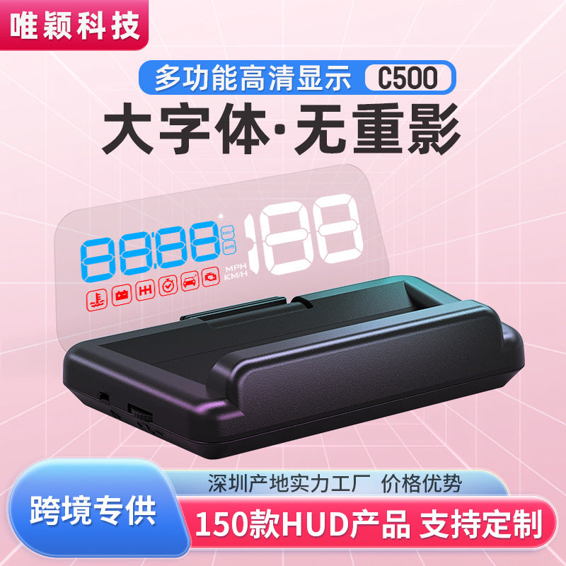 GEYIREN C500 HUD – スマートプロジェクションでより安全なドライビングを！
