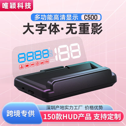 GEYIREN C500 HUD – スマートプロジェクションでより安全なドライビングを！